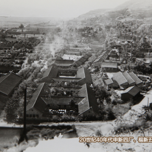 1938——2020 | 82年，长乐塬再荣归！