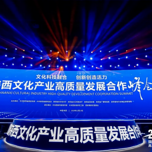 又授牌了！ 看看长乐塬的省级“身份证”