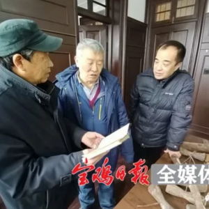 珍贵！距今约70年，宝鸡两市民向长乐塬捐赠老物件