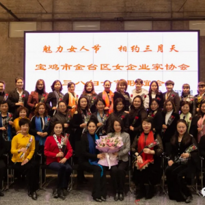 动态 | 魅力女人节 相约三月天——金台区女企协走进长乐塬