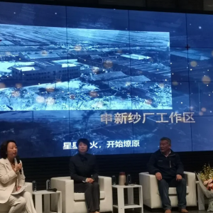 “点燃长乐火种，献礼百年华诞” ——著名文化学者肖云儒走进长乐塬 ...