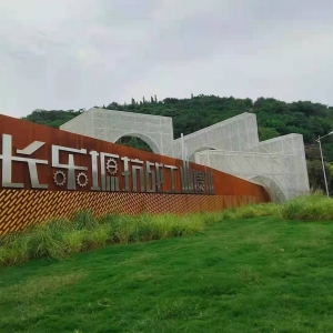 长乐塬又被写进作文里 ——《我的家乡—魅力宝鸡》